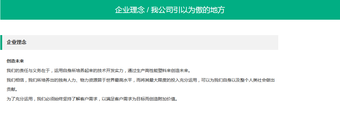 中兴化成膜材 中兴化成膜材